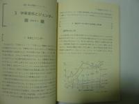 ジェンダーの発達心理学