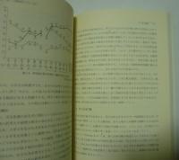 ジェンダーの発達心理学