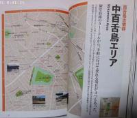 ザ・古墳群　百舌鳥と古市　全89基