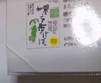 ザ・古墳群　百舌鳥と古市　全89基
