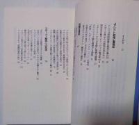 スポーツ・フィールドノート