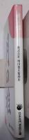 月の桂　株式会社増田徳兵衛商店　日本名門酒会文庫
　
