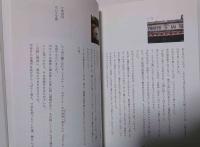 三谷龍二の10センチ : 小さな町のギャラリーからはじまる暮らしの愉しみ