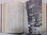 第二次世界大戦秘話