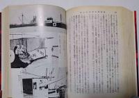 第二次世界大戦秘話