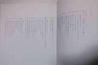 家づくりのお手本