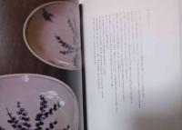 器、この、名もなきもの