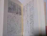 空海 : 密教の聖者