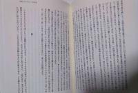 宗教とその真理