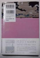 三人の逞しい女