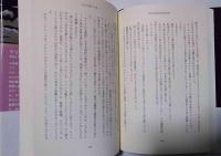 三人の逞しい女