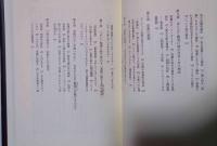 神は妄想である : 宗教との決別