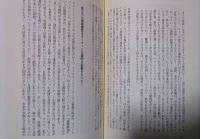 神は妄想である : 宗教との決別