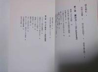 思いがけず利他