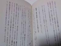 思いがけず利他