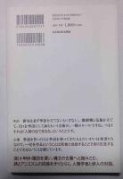 俳句の海に潜る