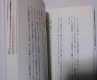 断片的なものの社会学