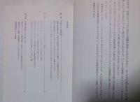 デザインのデザイン