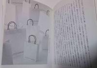 デザインのデザイン