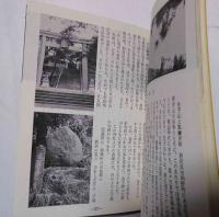 新居浜の伝統と文化