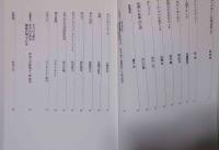 Re design : 日常の21世紀