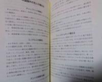 古今　中・日・外国人の養生訓　養生保健参考資料　