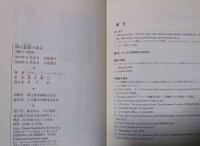 神は妄想である : 宗教との決別