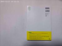 環境社会検定試験ｅｃｏ検定公式テキスト