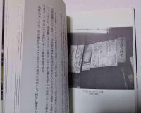 千ベロの聖地「立石」物語