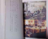 レコード・バイヤーズ・ダイアリー : レコード・バイヤー内門洋の華麗なる海外買い付け日記