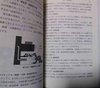 実践現場の管理と改善講座
