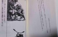 昭和30年代スケッチブック : 失われた風景を求めて