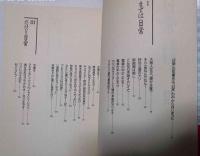 日常 : Com'on! 超B級娯楽世界