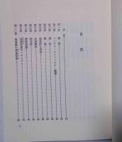 神智学大要　3　メンタル体　