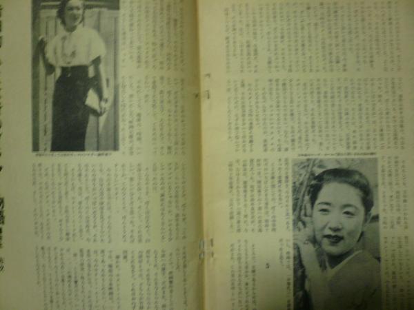 近代映画 1964年10月号臨時増刊 日本映画エロティシズム 特別号 / 古本