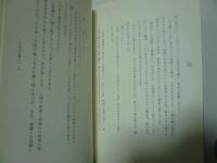 おとぎ話の忘れ物