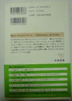痛みと身体の心理学