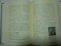 三井住友銀行十年史