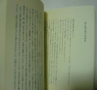 ちいさな理想