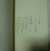 ちいさな理想