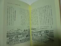 枚方の歴史