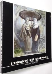 （伊文）L'INCANTO DEL GIAPPONE