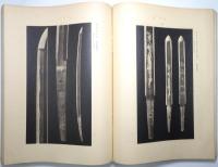 日本文化史展覧会図録 : 紀元二千六百年記念