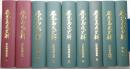 鹿児島県史料　旧記雑録前編 全2冊＋旧記雑録後編（附録2冊共）全7冊
