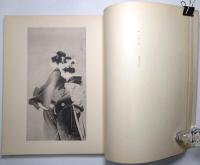 上村松園名作集