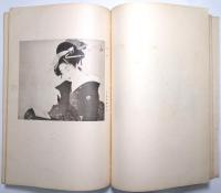 森羅萬象（日本画大家新作展覧会図録）