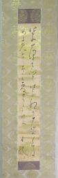 北原白秋短冊幅 「紫蘭さいていささか紅き石のくま 目に見えてすずし夏去りにけり 白秋」