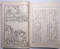 陶寄