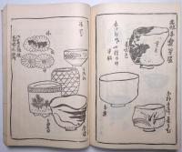 陶寄