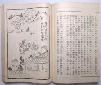 陶寄